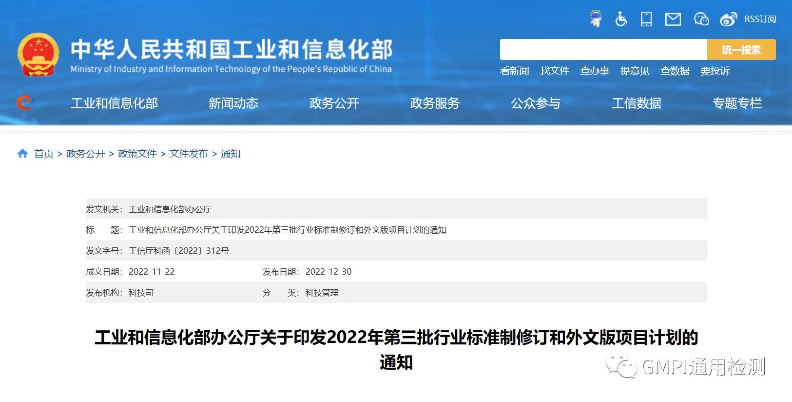 微信图片_20230104204943.jpg