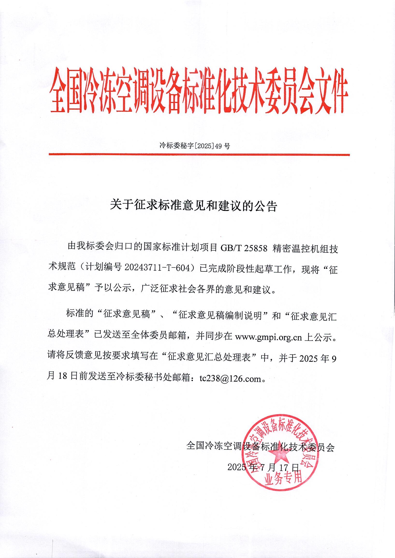 Scan_1431.jpg